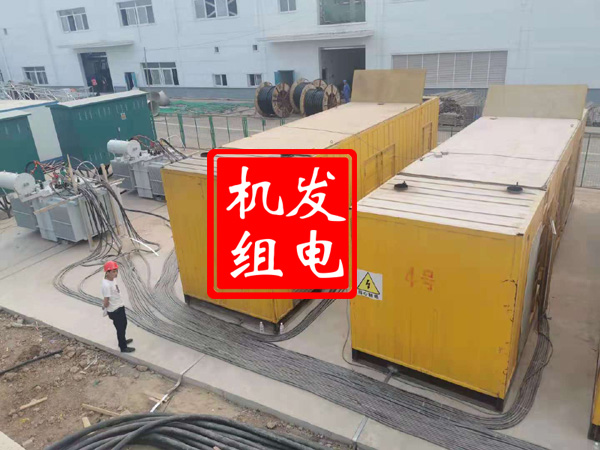 罗甸发电机租赁必备常识