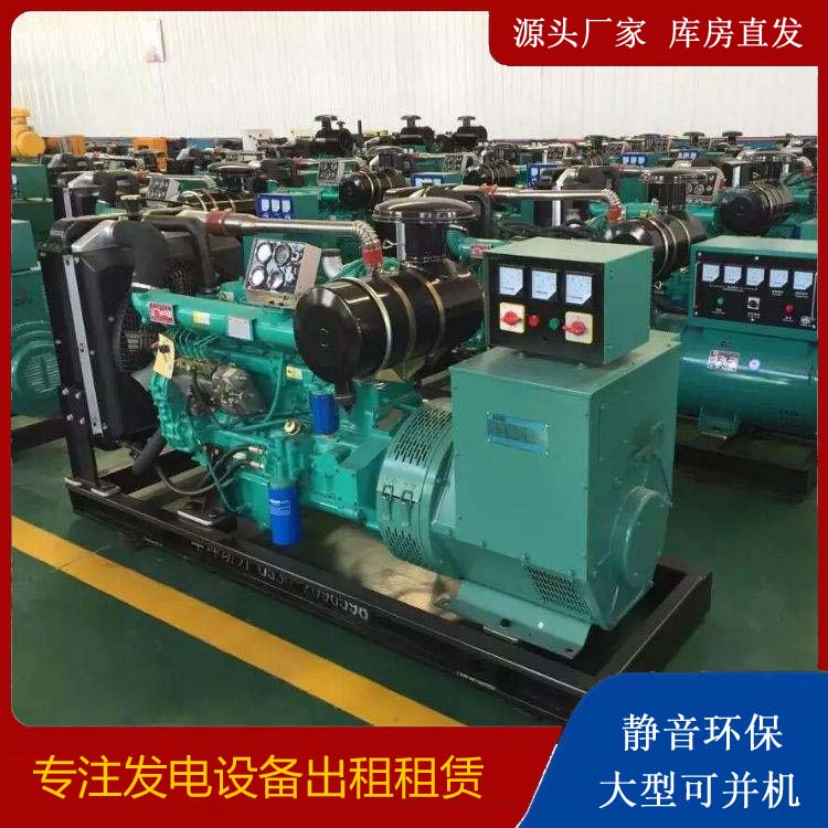 罗甸租赁发电机的原理是什么