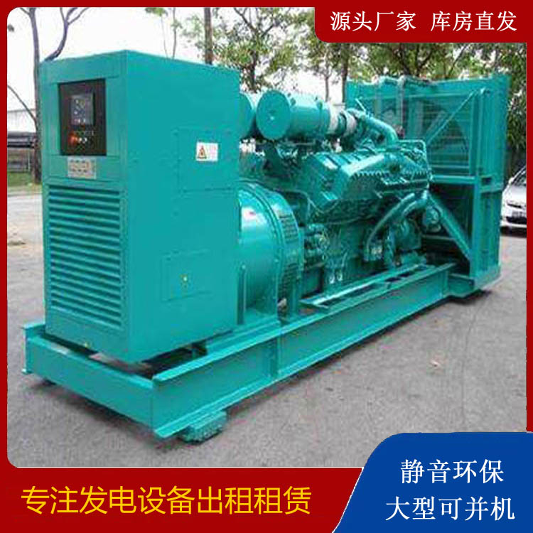罗甸发电车出租 柴油发电机的日常应用注意事项
