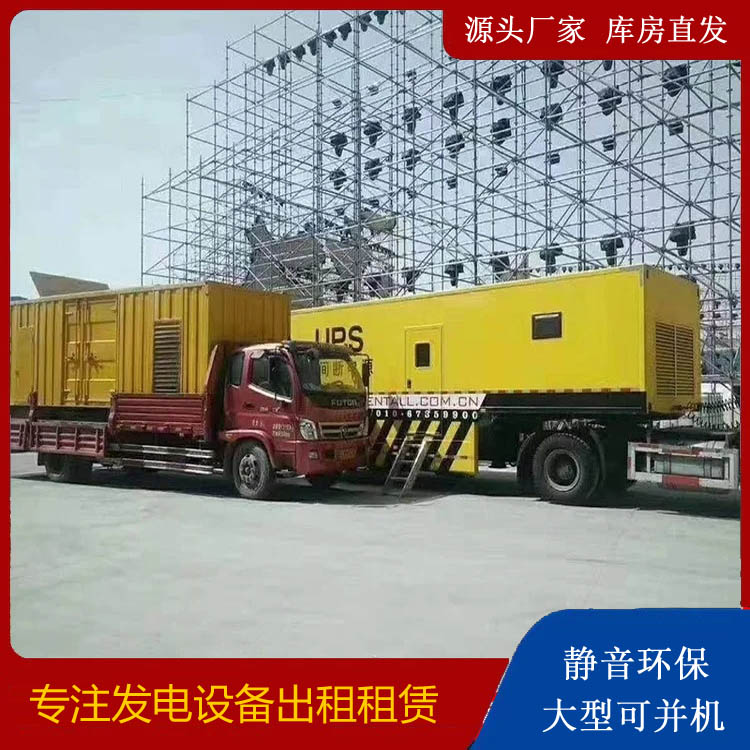 罗甸有哪些常见的发电机组输出电压类型？